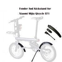 ชั้นยางรถสาดกันโคลนด้านหน้าบังโคลนหลังสำหรับ Mijia Qicycle EF1จักรยานไฟฟ้าขาตั้งจักรยานขาตั้งกล้อง