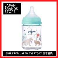 Pigeon Breast Milk ขวดนม Bear 160Ml 0เดือน ~ แก้วทนความร้อนได้สีฟ้าอ่อน/จัดส่งจาก Japane/Japanese Quality แบรนด์ญี่ปุ่น