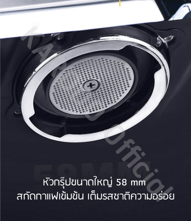 milesto-เครื่องชงกาแฟกึ่งอัตโนมัติ-จับเวลาการชง-1400w-3-ลิตร-รุ่น-em19-m2