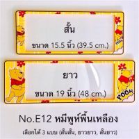 Hot Sale ส่ง  กรอบป้ายทะเบียนรถยนต์ ราคาสุดคุ้ม กรอบ ป้าย ทะเบียน กรอบ ป้าย ทะเบียน มอเตอร์ไซค์ กรอบ ป้าย ทะเบียน รถยนต์ กรอบ ป้าย ทะเบียน ไท เท