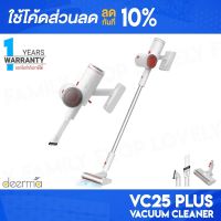 [ติดตาม รับส่วนลด] Deerma VC25 VC25Plus Wireless Vacuum Cleaner เครื่องดูดฝุ่น เครื่องดูดฝุ่นไร้สาย เครื่องดูดฝุ่นในบ้าน ที่ดูดฝุ่น