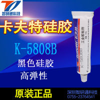 ?HOT ITEM ? Kafuter K5808w/B/T Modified Silane Binder Electronic Element Sealant Silicone Black White Transparent XY