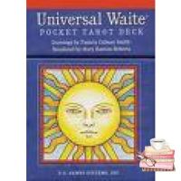 Good quality, great price UNIVERSAL WAITE POCKET EDITION