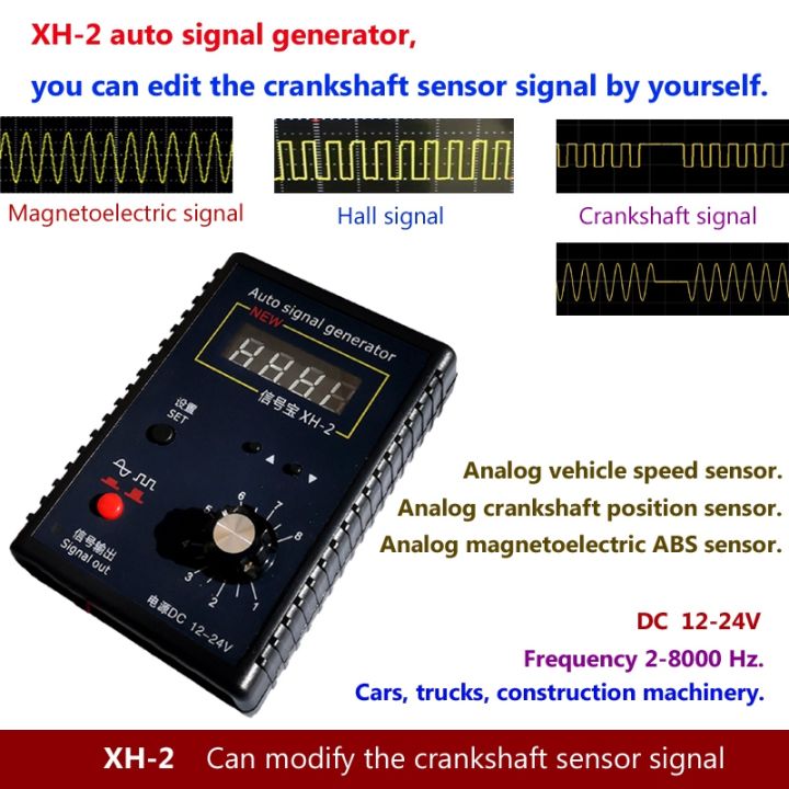 xh-2-auto-vehicle-signal-generator-car-hall-sensor-and-crankshaft-position-sensor-signal-simulator-meter-2hz-to-8khz