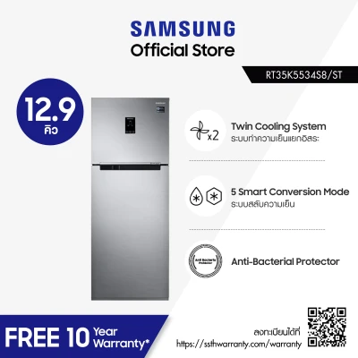 Samsung ซัมซุง ตู้เย็น 2 ประตู Digital Inverter Technology รุ่น RT35K5534S8/ST พร้อมด้วย Twin Cooling Plus ความจุ 12.9 คิว 365 ลิตร