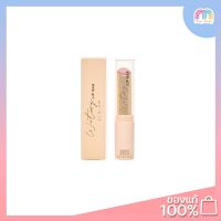 So Glam Watery Lip Bar 3 g. ลิปสติก