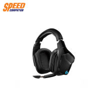 (หูฟังเกมมิ่งไร้สาย) Logitech G933s Wireless 7.1 Surround Sound Gaming Headset (Black) ประกันศูนย์ 2 ปี/By Speed Computer