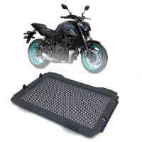 สำหรับ YAMAHA MT07 FZ07 2021 2022อุปกรณ์เสริมรถจักรยานยนต์หม้อน้ำ Grille Grill Cover Guard Protector