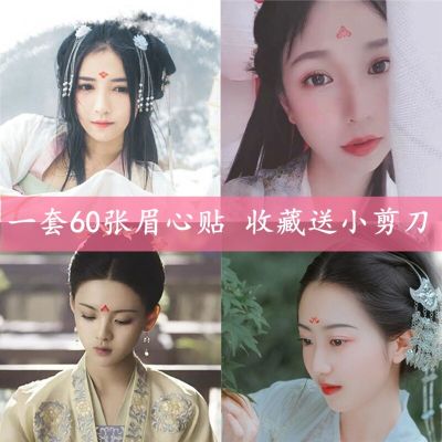 Eyebrow stickers Hanfu flower tin ancient style ancient costume forehead printing tattoo stickers waterproof female durable children small pattern stickers