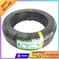 สายไฟ THW IEC01 YAZAKI 1x10 ตร.มม. 100 ม. สีดำ โปรนี้หมดแล้วหมดเลย