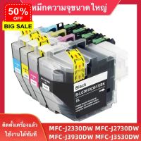 ลับหมึก Brother ที่รองรับ LC3619 LC3617 ตลับหมึก MFC-J2330DW MFC-J2730DW ตลับหมึก #หมึกเครื่องปริ้น hp #หมึกปริ้น   #หมึกสี   #หมึกปริ้นเตอร์  #ตลับหมึก