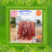 เจ้มีน || หมูแดดเดียวเจ้มีนราชบุรี ☼ หมูสะดุ้งแดด ทำจากเนื้อหมูสันนอกคุณภาพดี (แพ็คละ 250 กรัม) มีสินค้าพร้อมส่งค่ะ