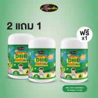 [2 แถม 1] AWL Algal Oil DHA น้ำมันสาหร่าย DHA เสริมภูมิ 30 แคปซูล 2 กระปุก ฟรี 1 กระปุก (Auswelllife)