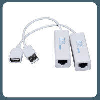 ตัวขยายอีเทอร์เน็ต USB ไปยัง RJ45ยาว200ม. สาย Cat5e/6 USB2.0อะแดปเตอร์ขยายไม่มีพลังงานปลั๊กแอนด์เพลย์ต่อ USB