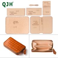 【CC】☁☸♙  QJH Leather Crafts Card Wallet Paper  Template Three-Layer Production