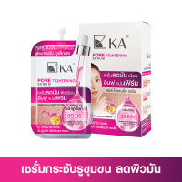 [สินค้าใหม่] เซรั่มลดรูขุมขน ลดผิวมัน KA PORE TIGHTENING SERUM