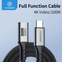 Hagibis USB C Extension Cable USB 3.2 Gen2ชายหญิง Type C Extender สายไฟ4K 100W ใช้งานร่วมกับ Thunderbolt 3/4สำหรับแล็ปท็อป MacBook Pro Samsung Xiaomi Nintendo Google Pixel 2 XL หมายเหตุ8 S8 Plus S9 Huawei ที่ Mate10