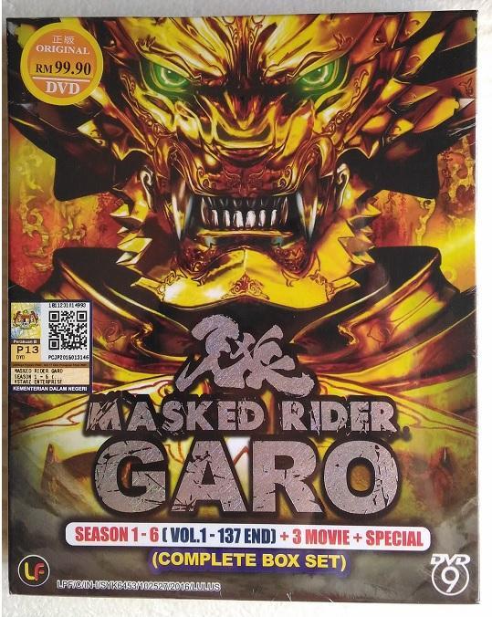 Masked Rider Garo Season 1~6 Complete Boxset DVD 牙狼 | Lazada