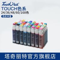 [COD] pen water refill liquid wholesale fill oily touch marker ink
