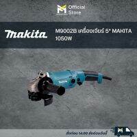 M9002B เครื่องเจียร์ 5" MAKITA 1050W