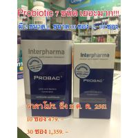 Probac7 ผลิตภัณฑ์ Total Synbiotic (ซินไบโอติก) มี 2 รุ่น 10 ซองและ 30 ซอง