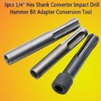 ✣◈ High quality Electric hammer conversion connecting rod sleeve SDS inner hexagon converter impact drill head adapter tool texture