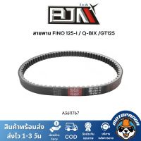 สายพาน FINO 125-I, QBIX, GT 125 [BB9]  BJN สายพานQBIX สายพานGT125 สายพานYAMAHA FINO