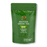 [พร้อมส่ง!!!] โซเล่ คาเฟ่ ชาเขียวมัทฉะ 100% 100 กรัมSole Café Matcha Green Tea Powder 100% 100g