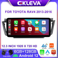 EKLEVA 12.3 "IPS DSP 2 Din Android 12วิทยุอัตโนมัติสำหรับ Toyota RAV4 2013-2016รถยนต์เครื่องเล่นภาพเคลื่อนไหวหลายชนิด2ระบบนำทาง Din GPS Carplay Android SWI ไวฟายรถยนต์