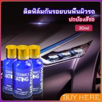 BUY HERE น้ำยาเคลือบแก้ว - Headlight polish New Alitech