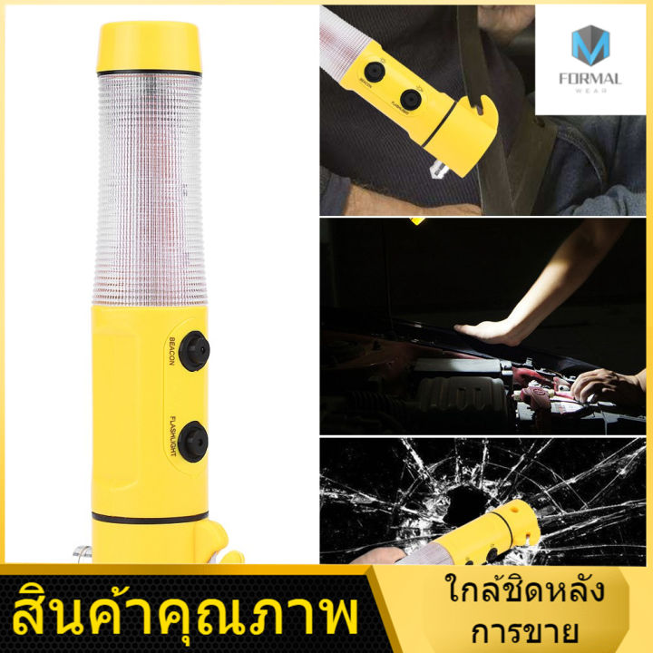cod-4-in-1-car-emergency-escape-hammer-safety-seat-belt-cutter-led-torch-warning-flashlight