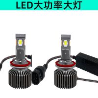 [COD] Manufacturers private model double copper 12V24V large led headlight super bright high power decoding