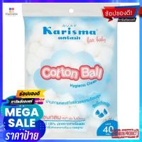 แคริสม่า สำลีก้อน 40 กรัมผลิตภัณฑ์ดูแลผิวหน้าKARISMA COTTON BALL 40 G