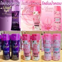 โลชั่นน้ำหอม คาเวียร์ สมูท แอนด์ มอยส์เจอร์ เพอร์ฟูม  200 ml