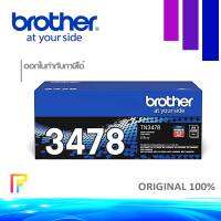 หมึกพิมพ์เลเซอร์ BROTHER TN-3478 ใช้กับเครื่องปริ้นเตอร์ Brother HL-L5000D HL-L5100DN HL-L5200DW HL-L6200DW HL-L6400DW