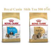 (ลด50%) อาหารสุนัขเม็ด Royal Canin Shih Tzu โรยัลคานิน สุนัขชิห์สุ 500 กรัม เฉพาะวันนี้เท่านั้น !