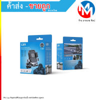 LOUBR Y-099 Bicycle Motocycle Mobile Phone อุปกรณยึดมือถือติดตั้งกับมอเตอร์ไซค์ (290966T)