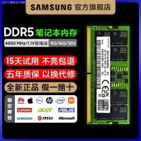 แถบความจำโน้ตบุ๊ค SAMSUNG/Samsung DDR5 4800 8G 16G 32G ของแท้หนังสือเกม