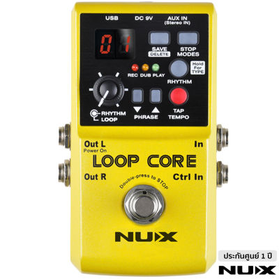 Nux Loop Core เอฟเฟคกีตาร์ เสียงลูป LCCS ลูปได้นาน 6 ชม บันทึกได้ 99 ช่อง มีจังหวะกลอง & TAP Tempo ในตัว