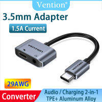 Vention USB C อะแดปเตอร์2 In 1 Type C ถึง3.5มิลลิเมตรพร้อมแหล่งจ่ายไฟไฮไฟคุณภาพเสียงอลูมิเนียม10เซนติเมตรสำหรับหัวเว่ย P30 P40 Pro Mate 30 Pro Xiaomi 10 Pro หนึ่งบวก8 Type C เพื่อ Aux แจ็คเสียบ