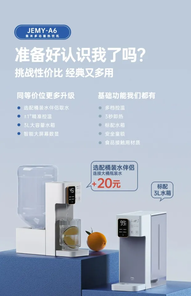 Xiaomi Instant Hot Water Dispenser A6 Home Quick Heating Tea Bar Machi –  AOOKMIYA