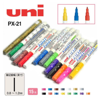 UNI ปากกาเพ้นท์ ปากกาสี ปากกา Paint Marker PX-20