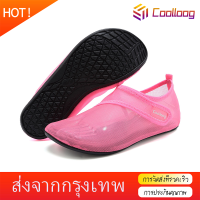 Coolloog รองเท้านุ่ม ใหม่ รองเท้าน้ำ รองเท้าว่ายน้ำผู้ใหญ่ เดินชายหาด รองเท้าดำน้ำ รองเท้าเดินหาด รองเท้าเดินทะล รองเท้ากันน้ำ COD 36-45