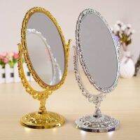 Oval table mirror กระจกตั้งโต๊ะ 2 หน้าขอบหลุยส์ทรงวงรี