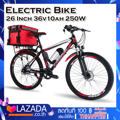 electric bike จักรยานไฟฟ้า 26" จักรยานเสือภูเขาไฟฟ้า ( ไม่รวมกระเป๋าหลัง ) มอเตอร์ 250w แรงดันแบตเตอรี่ลิเธียม 36 โวลต์  แบตเตอรี่ลิเธีย