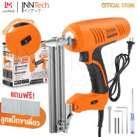 InnTech เครื่องยิงแม็กไฟฟ้า ตะปูไฟฟ้า ขาเดี่ยว F30 ปรับความแรงได้ 6 ระดับ 3100W Electric Nail Gun รุ่นใหม่ INT-F30 (ขาเดี่ยว)