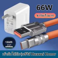 สายชาร์จเร็ว 66W 6A Super Fast Charge LED OD6.0หนา สายซิลิโคน Quick Charge สาย Type C สำหรับ Xiaomi Huawei