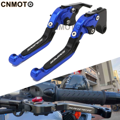 For YAMAHA Sniper 150/ 155 modified high-quality CNC aluminum alloy 6-stage adjustable Foldable brake lever clutch lever 1