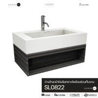 SL0822 อ่างล้างหน้าหินสังเคราะห์พร้อมช่องเก็บของ Lavenz SIMPLY