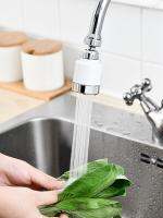 High-end Japanese SP booster shower 360-degree rotatable faucet water purifier any rotating faucet filter